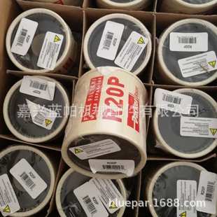 油水分离器R15P R20P R24P R25P R26 S3213 S3227滤芯2010 2040TM