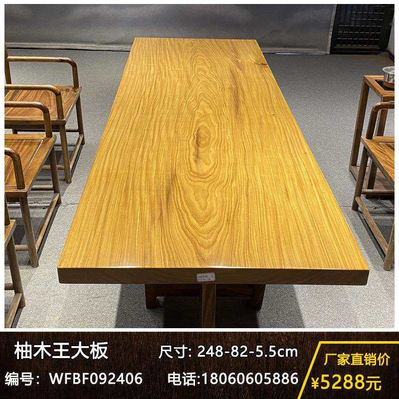 实木大板平桌柚木烘干原木桌老板桌写字画案办公桌餐桌会议桌