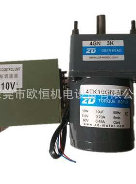 力矩张力电机4TK10GN-AP/4GN120K110V电脑横机电机  收卷设备电机