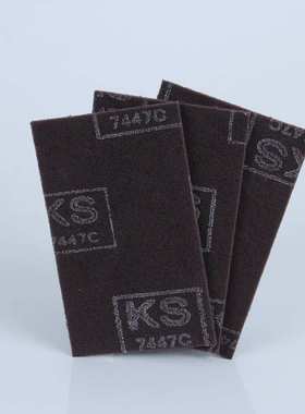 KS7447C工业百洁布除锈碳化无纺纤维清洁擦锅布去毛刺除油