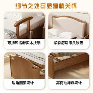 适老电动护理床多功能养老院家用智能语音自动升降加宽病床带护栏