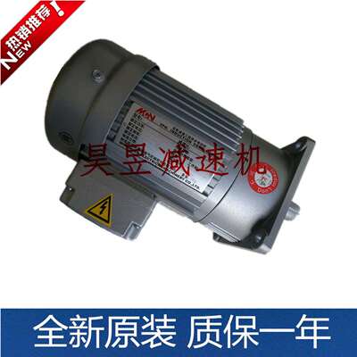 nf18020nf22040nf280750明椿mcn电机立式齿轮减速三相铝壳马达