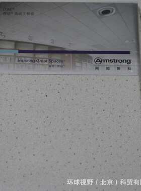 阿姆斯壮雅顿切角跌级W3651B天花板600*600