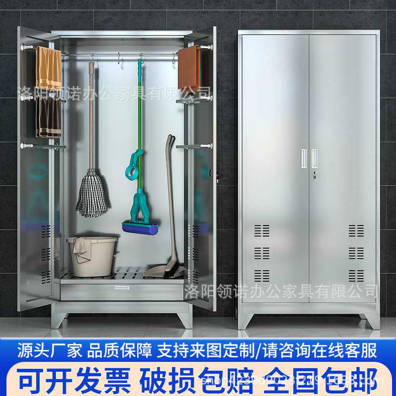 不锈钢清洁柜学校卫生柜保洁柜教室阳台拖把扫把工具储物柜卫生柜