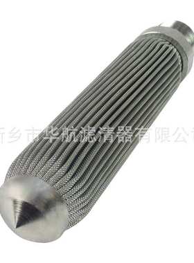 熔体滤芯42*217 不锈钢折波滤芯5um10um 塑料颗粒过滤网 浆料滤芯