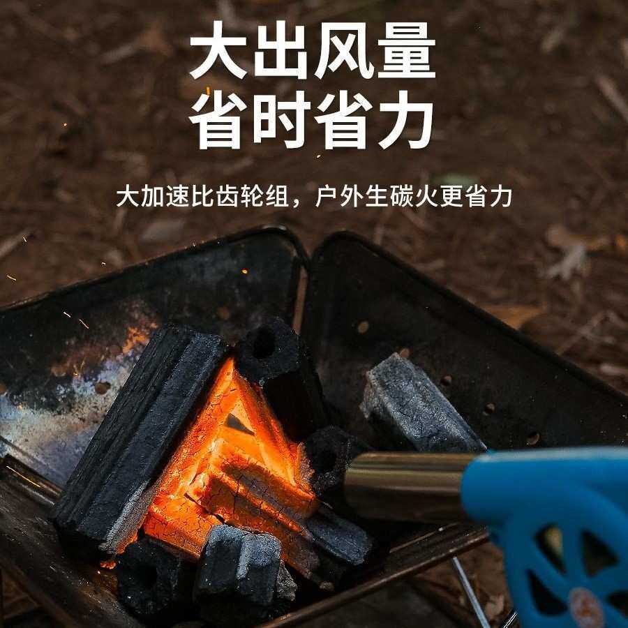 手摇鼓风机户外吹风机手持小型木炭生火专用野炊野营生火用品风机