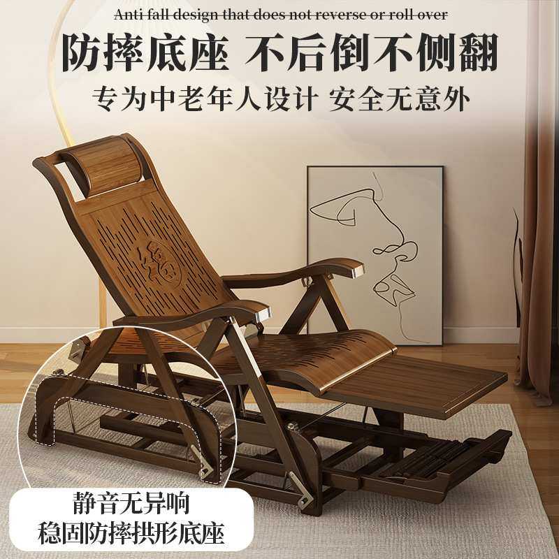 折叠懒人躺椅夏季竹摇椅家用客厅阳台老人休闲靠背摇摇椅多档调节,玩具/童车/益智/积木/模型,其它,淘宝优惠券,粉丝福利购,淘宝优惠卷