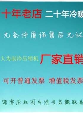 SD074SW-H3BU/60Hz-115-120V-R22压缩机