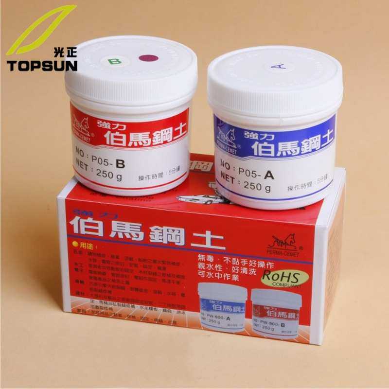 伯马钢土凝固胶AB粘合剂快干型不沾手带防伪汽车led大灯改装透镜,玩具/童车/益智/积木/模型,其它,淘宝优惠券,粉丝福利购,淘宝优惠卷