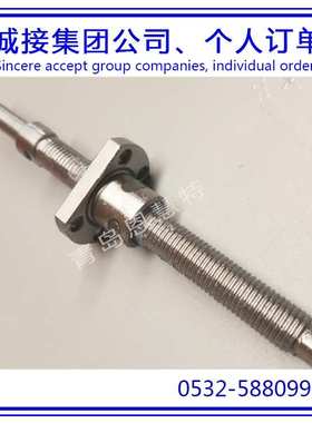 THK滚珠丝杠螺母BNK1404-3RRG0+530LC5Y BNK1404-3RRG2+530LC7Y