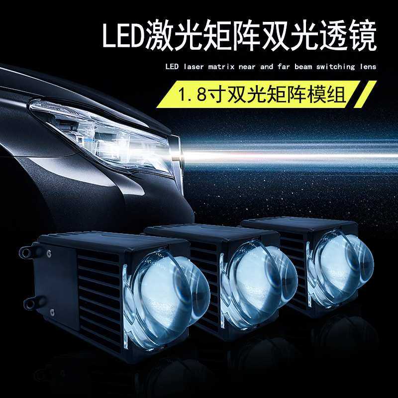 1.8寸LED矩阵模组大灯透镜双光近远光几何炮通用改装百搭款矩阵灯,玩具/童车/益智/积木/模型,其它,淘宝优惠券,粉丝福利购,淘宝优惠卷