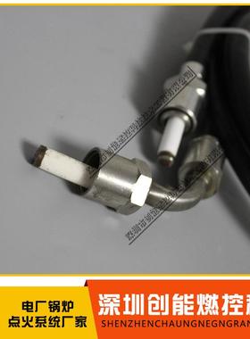 高压防火线SCFH-9L68-BU