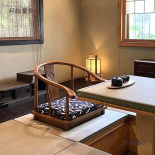 席地榻榻米圈椅无腿座椅中式实木靠背主人椅子日式地椅炕椅麦太保