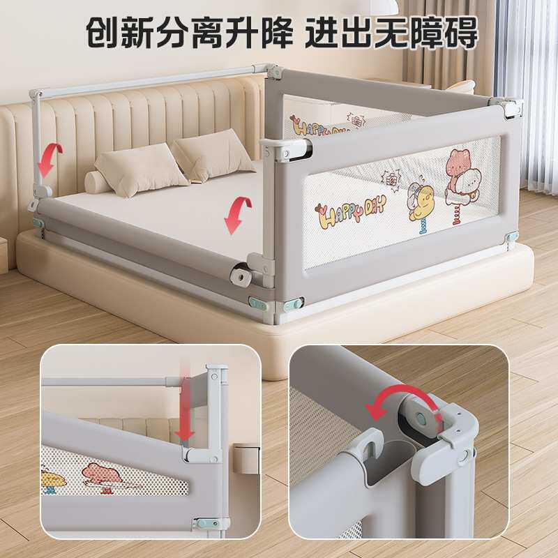 婴儿童防摔宝宝床护栏床围栏儿童防掉床挡板床边上防护栏两面三面