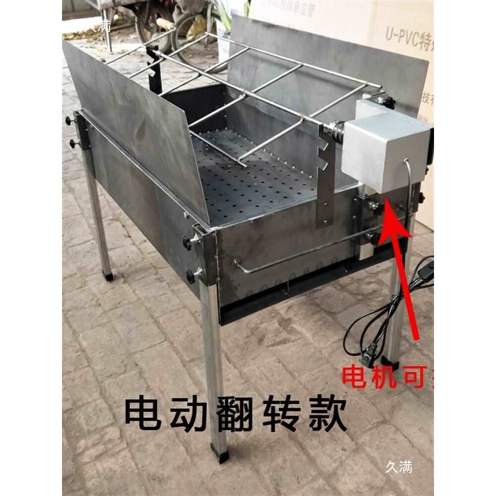 庭院电动碳烤箱加厚烤乳猪的架子家用木炭户外烧烤车烤全羊炉子