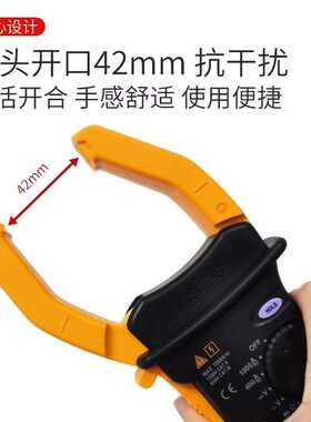 华仪MS2101交流电流1000A数字钳形万用表温度通断数据保持