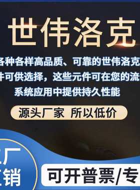 Swagelok世伟洛克(SS-8-VCR-1-6)1/2 inVCR外螺纹x3/6inNPT外螺纹