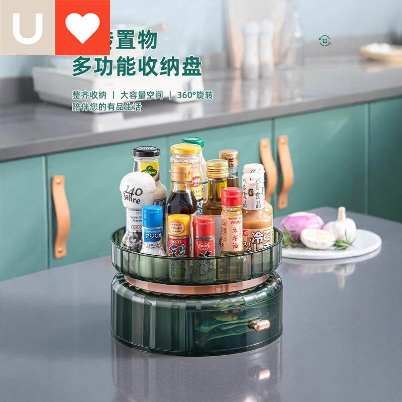 友耐旋转双层调料收纳盘厨房置物架带抽屉家用调料收纳盒储物架