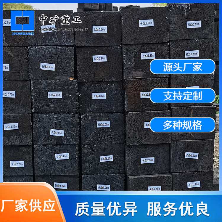 煤矿井下铁路用高温高压油浸枕木 厂家生产加工花旗松油浸枕木