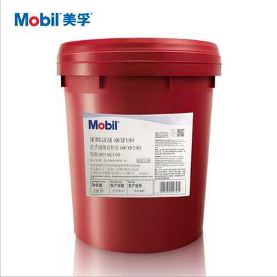 美孚Mobilgear 600XP68 600XP100 600XP680超级工业极压齿轮油