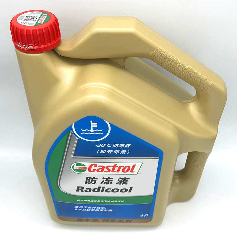 嘉.实.多防冻液水箱宝冷却液汽车发动机防冻液 -30℃绿色 4升