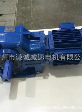 江苏国茂螺旋伞齿轮硬齿面GK37GKA37/GKAF39/GKF39减速机带电机