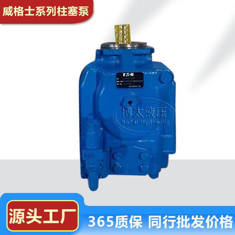 威格士PVH131R13AF30B252000002001AB010A液压站柱塞泵PVH141钢厂