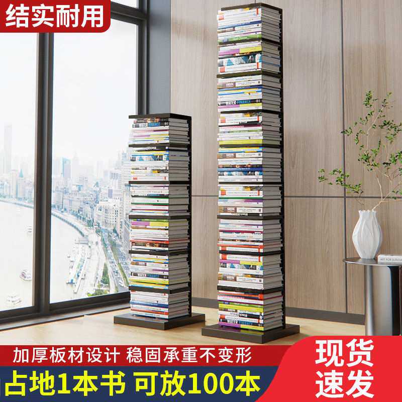 隐形书架置物架落地小型客厅宿舍床头收纳架北欧创意学生书柜网红