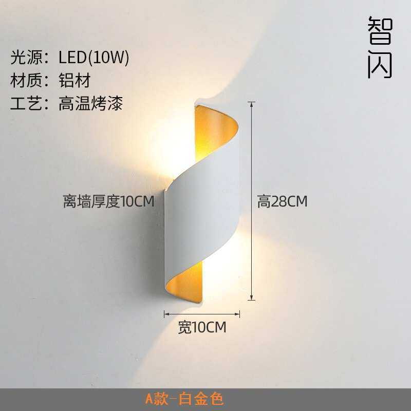 智闪led壁灯北欧壁灯极简户外螺旋双头壁灯 外墙上下发光室外防水,玩具/童车/益智/积木/模型,其它,淘宝优惠券,粉丝福利购,淘宝优惠卷
