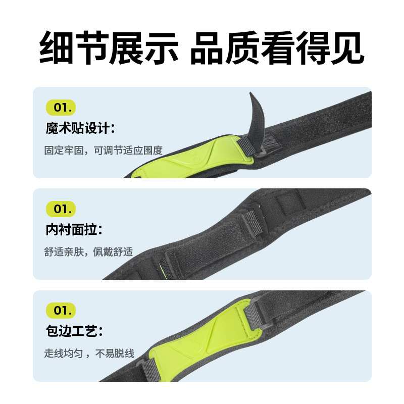 夺冠【踝骨带】中考体育训练降低膝盖受力保护半月板科学设计