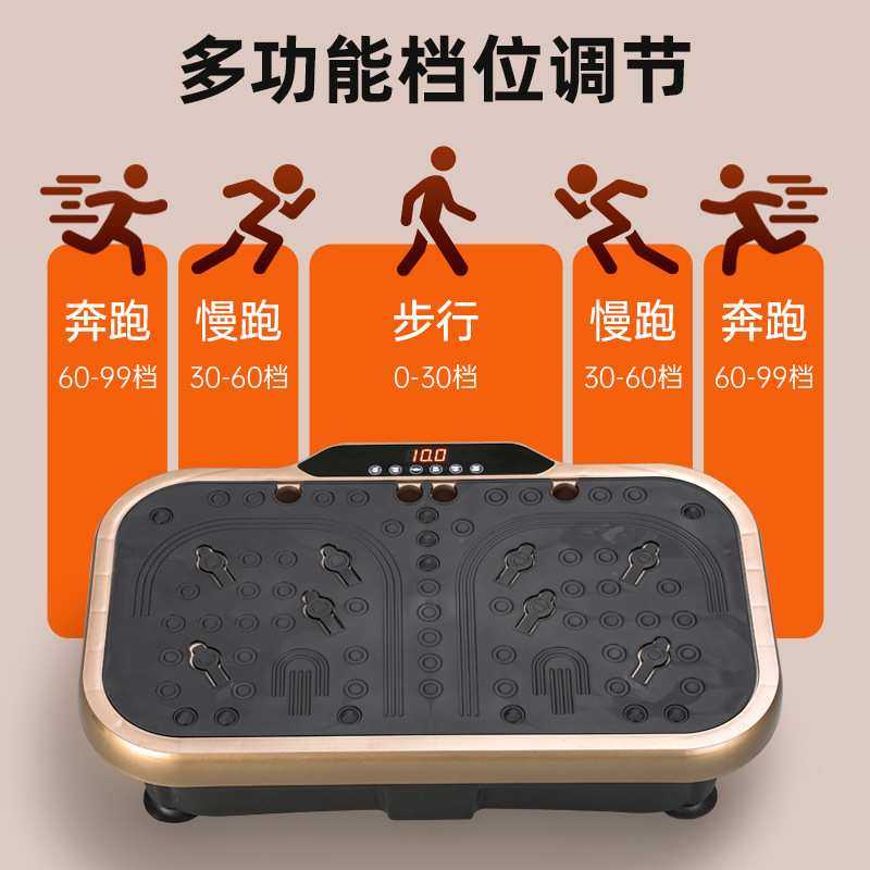 跨境甩脂机懒人抖抖机家用塑身机震动机塑形纤体燃脂运动健身器材