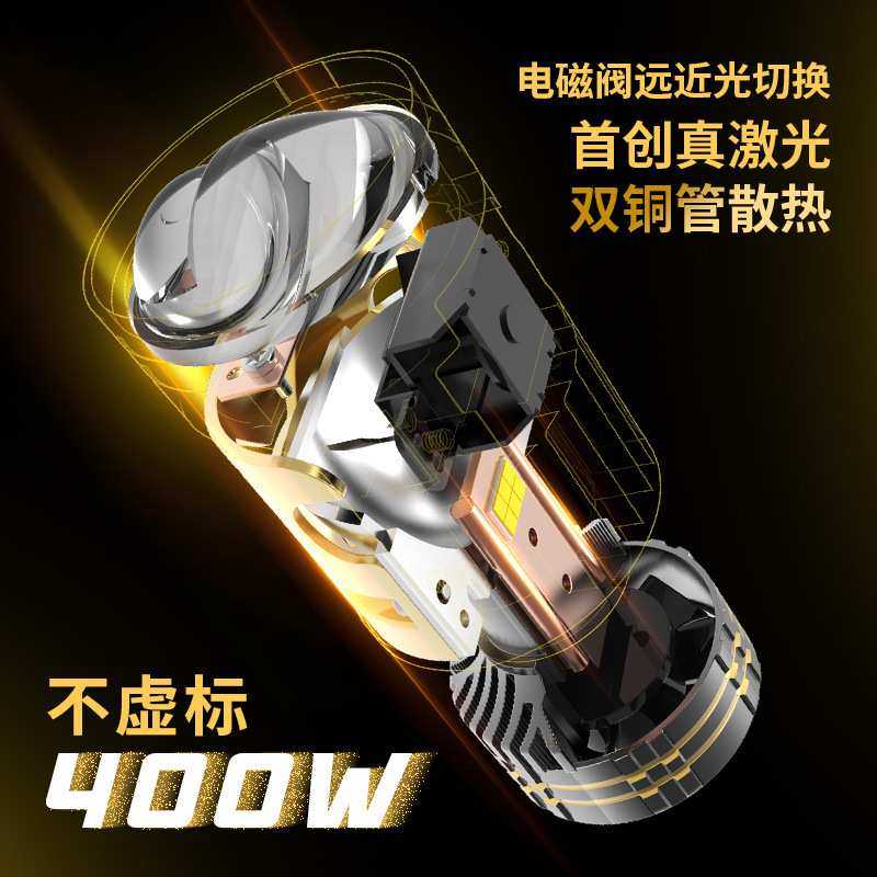 汽车led透镜大灯高亮度改装H4透镜强光超亮双光远近一体矩阵灯泡,玩具/童车/益智/积木/模型,其它,淘宝优惠券,粉丝福利购,淘宝优惠卷