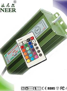 厂家直销 100W RGB防水驱动 质保3年 终身维护 七彩灯遥控电源