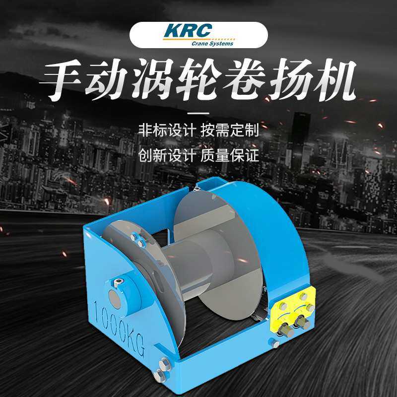 1吨重型手动涡轮绞车250kg500KG自动刹车双向自锁卷扬机 手摇绞盘,玩具/童车/益智/积木/模型,其它,淘宝优惠券,粉丝福利购,淘宝优惠卷