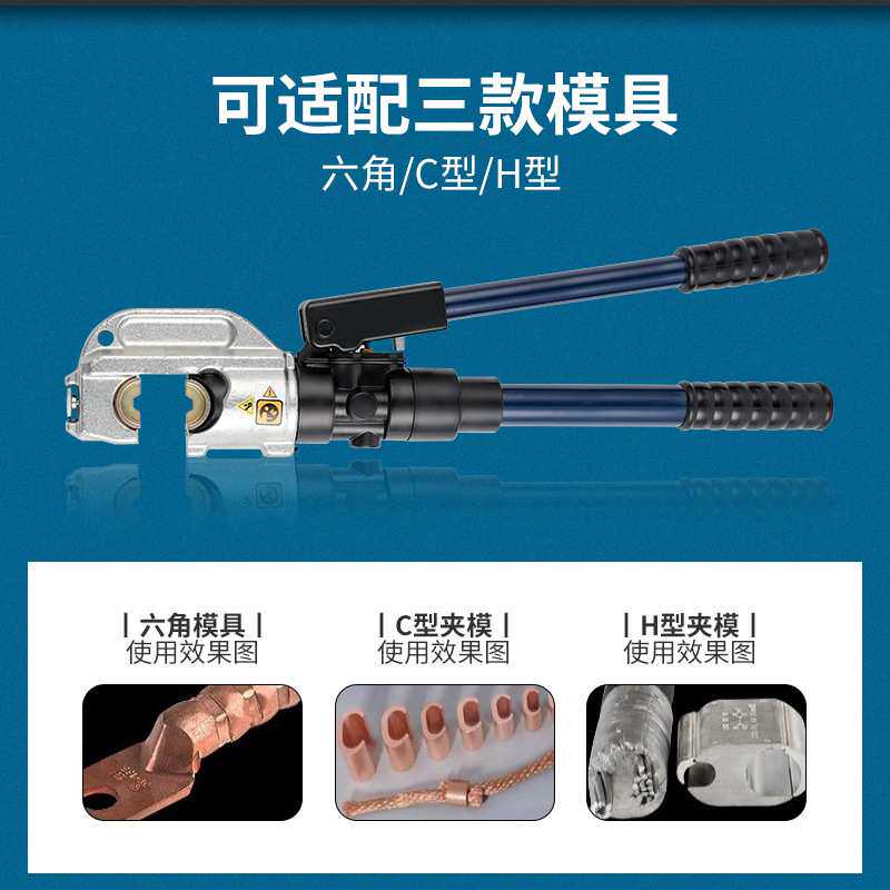 厂家供应EP-410/430/510出口整体液压钳分体压线钳油压钳装置