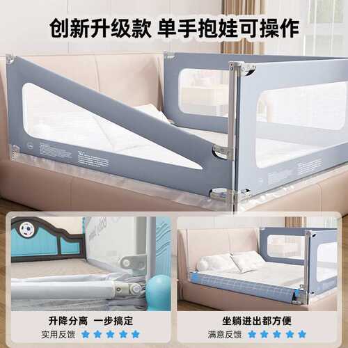 床围栏宝宝防摔婴儿防护栏床边床挡板加高升降儿童防掉床护栏