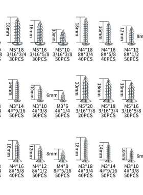 跨境990pcs304不锈钢 GB845/846十字盘头槽自攻螺钉盒装套件