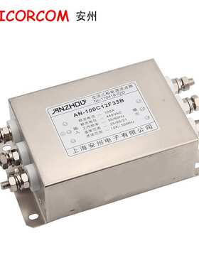 100A三相电源滤波器 AN-100C12F33B