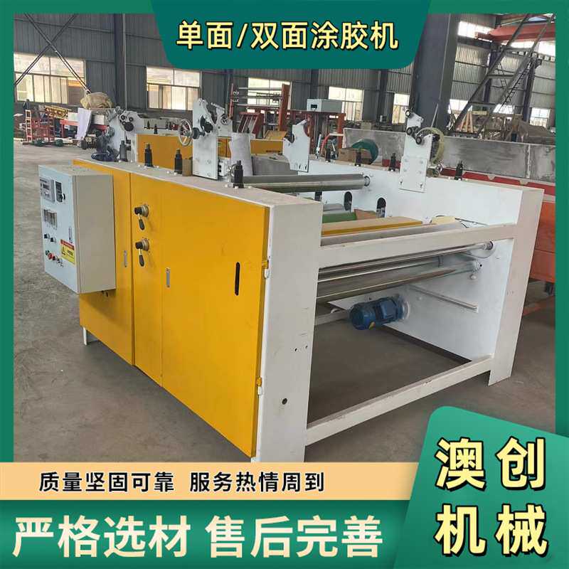纸板PVC板毛毡片木工双面上胶机 高弹力海绵胶辊保温板门板涂胶机