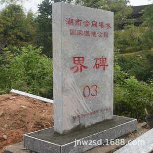 玻璃钢界桩多少钱一个 石雕水利界桩图片 石材加工公里桩厂家