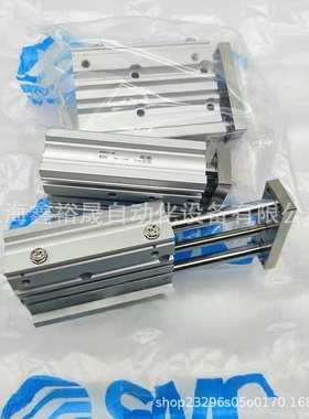 SMC三轴导杆气缸MGPL63-25/50/75/100/125/150/175/200/300Z AZ
