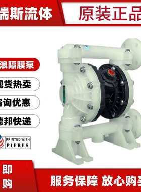 江浪气动隔膜泵RV51221 51311 51211 51288 51299 51277污水泵