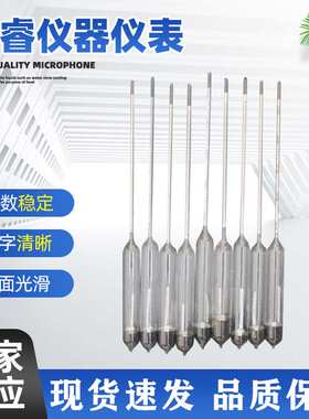 石油密度计9支组 0.650-1.010液体密度分析比重计 鑫睿供应