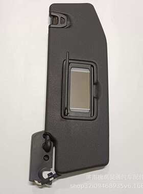 6BS08TX7AM适用JL牧马人遮阳板 牧马人挡阳板前防嗮化妆镜原厂