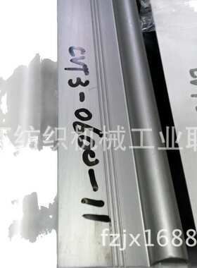 CVT3-160-0600-11调节板结合件郑州清梳联纺织机械郑纺机原车配件