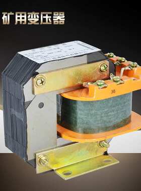 QC83-120矿用隔爆型变压器50-60HZ矿用专用变压器200VA 660V1140V