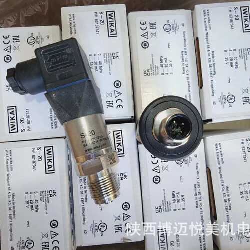 工业高端压力变送器   S-20 威卡    高压 高精度  0-160mpa  wik