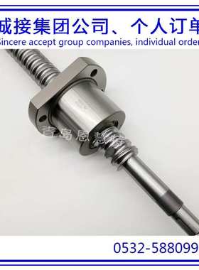 THK滚珠丝杠梯形丝杠螺母BTK1006V-2.6 BTK4010-5.3ZZ+2000LT