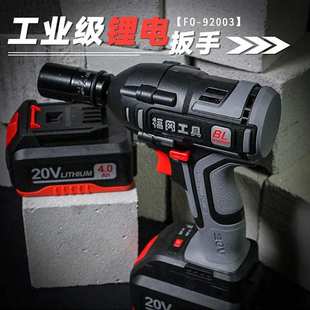 釰福冈工具无刷电动扳手20V工业级强劲扭力冲击电风炮锂电