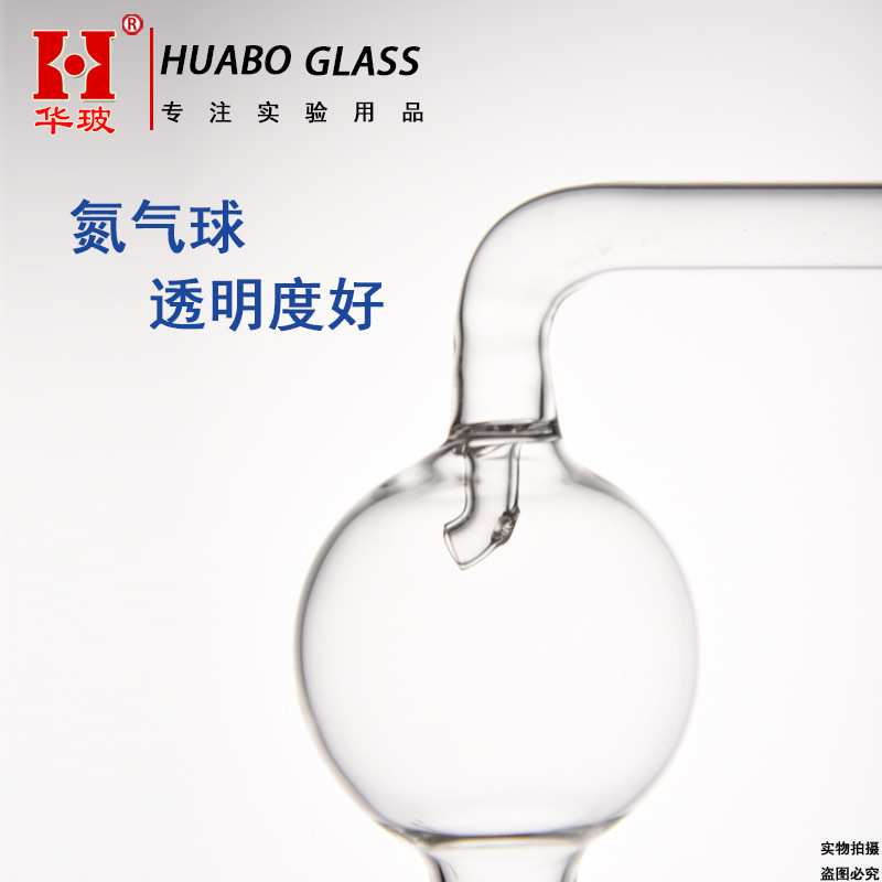 挥发酸测定装置1000ml玻璃单沸式蒸馏器测醋果酒不挥发酸测定装置